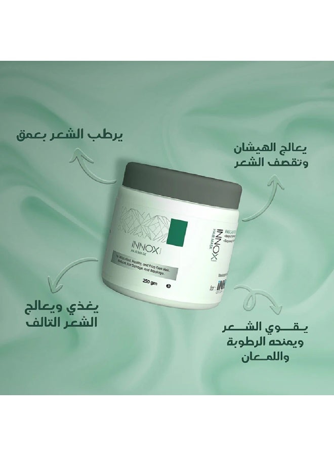 اينوكس قناع شعر إينوكس 250 جم – لترطيب الشعر، جعله صحيًا وخاليًا من التجعد، يقلل من تلف الشعر وتقصفه - Image 2